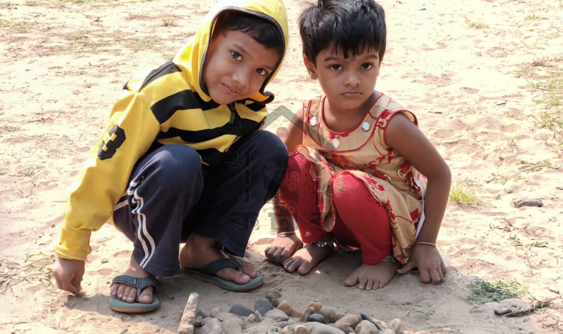 Children Playing Area